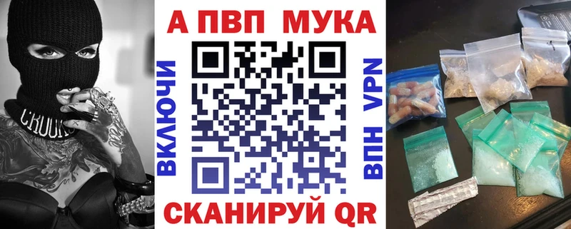Alfa_PVP СК  где найти   Юрга 