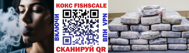 магазин  наркотиков  Юрга  COCAIN Колумбийский 