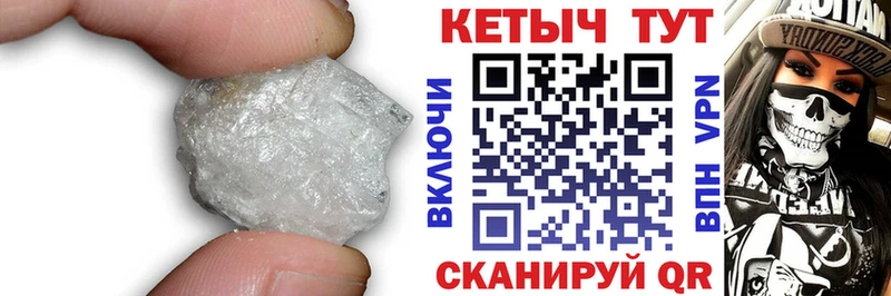 КЕТАМИН ketamine  продажа наркотиков  kraken онион  Юрга 
