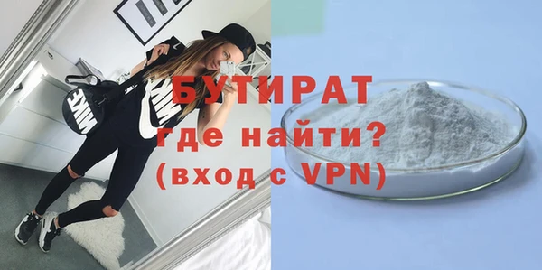 экстази Шали