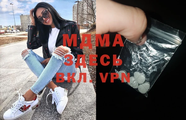 mdpv Кодинск