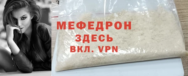 MESCALINE Козловка