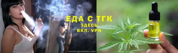 MESCALINE Козловка