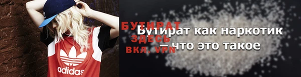 спайс Козельск