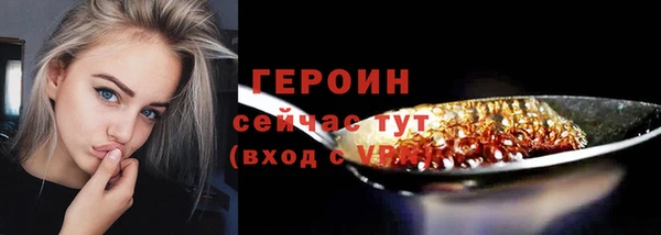 спайс Козельск
