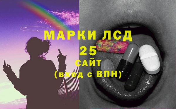 спайс Козельск
