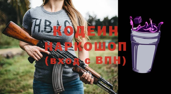 MESCALINE Козловка