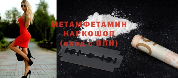 гашишное масло Шарыпово