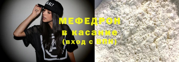 MESCALINE Козловка