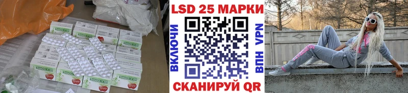 ЛСД экстази кислота Юрга