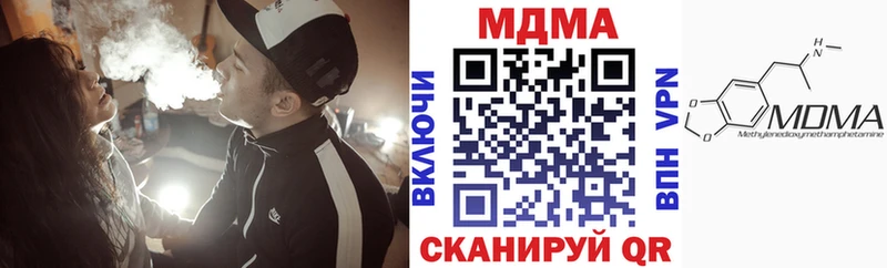 MDMA Molly что такое Юрга