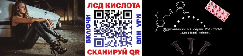купить закладку  Юрга  Марки N-bome 1500мкг 